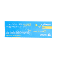فروش قرص سیستین ب6 زینک دانا 60 عدد