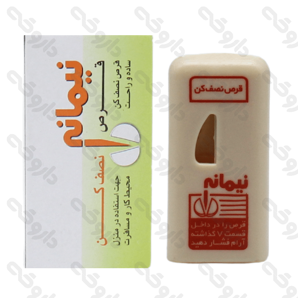 قرص نصف کن نیمانه