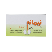 قرص نصف کن