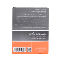 کپسول اینفلامید