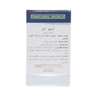 کپسول آرتو ایز