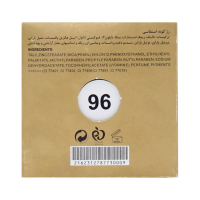 فروش آنلاین رژ گونه استفانی 12 گرمی