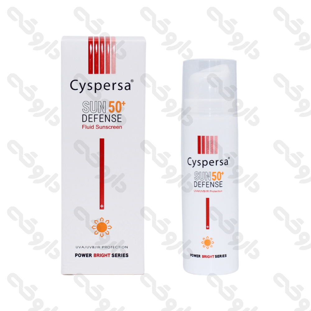 فلوئید ضدآفتاب پاوربرایت SPF50 سیسپرسا 50 میلی لیتر