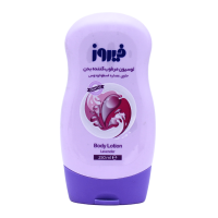 لوسیون مرطوب کننده بدن عصاره اسطوخودوس فیروز 250 میلی لیتر