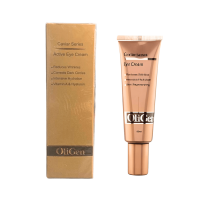 کرم دور چشم حاوی عصاره خاویار الی ژن 30 میلی لیتر