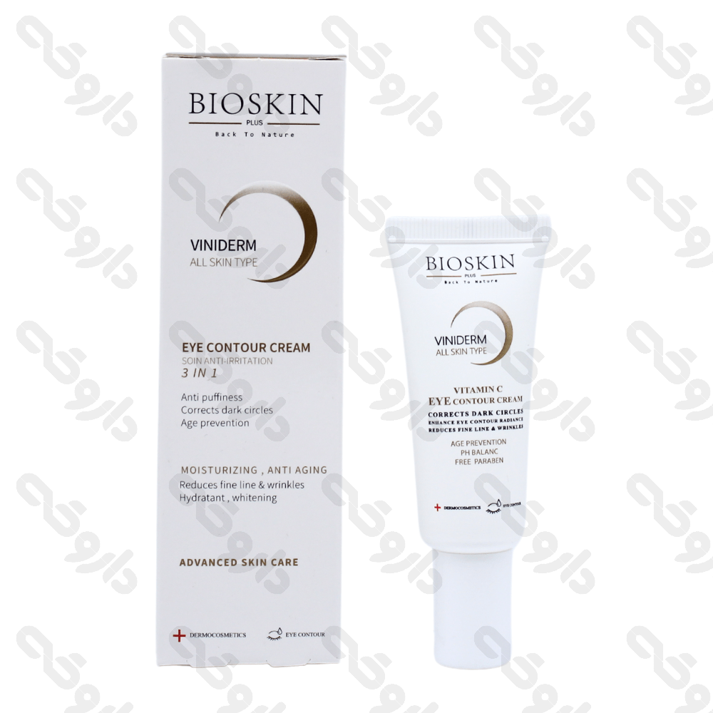 کرم دور چشم ۳ در ۱ وینیدرم بایو اسکین ۲۰ میلی لیتر