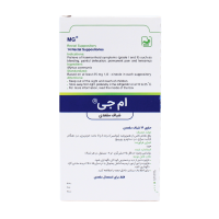 شیاف مقعدی ام جی
