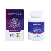 کپسول نرم روغن سیاهدانه ۱۰۰۰ میلی گرم باریج ۳۰ عددی