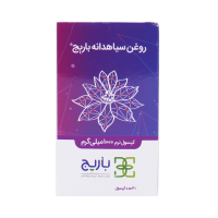 کپسول نرم روغن سیاهدانه ۱۰۰۰ میلی گرم باریج