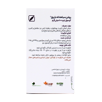 کپسول نرم روغن سیاهدانه
