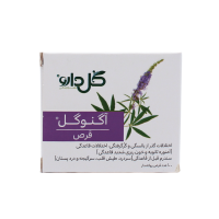 خرید قرص آگنوگل گل دارو 100 عدد