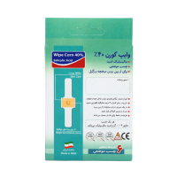 خرید چسب میخچه وایپ کورن 40%