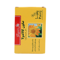 خرید صابون کالاندولا گل سیتو 100 گرم