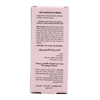 کرم دور چشم کلکسیون رویوال