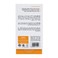 سرم حاوی ویتامین C 30 میلی لیتر