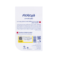 بالم لب مرطوب کننده توت فرنگی هیدرودرم