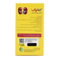 قرص کتالوگ