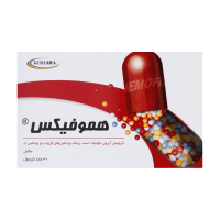 کپسول هموفیکس کیمیا آرا