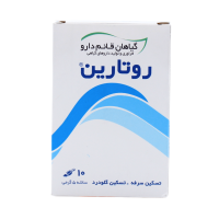 خرید ساشه روتارین قائم دارو 10 عدد 5 گرمی