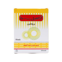 خرید کپسول آناهیل 500 سلامت پرمون امین ۳۰ عدد