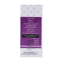 محلول ویوله دوژانسیان 15 میلی لیتر