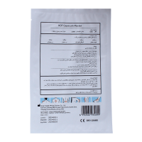 چسب درد هات کاپسیکوم پلاستر