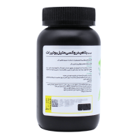 کپسول بتاهیدروکسی متیل بوتیرات HMB پی ان سی