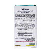فروش قطره بی‌بی کر زیست تخمیر 15 میلی لیتر