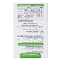 قطره مولتی ویتامین