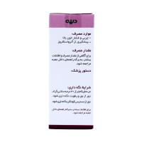 فروش قرص آلیوم اس دینه 50 عدد
