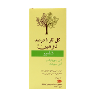 شامپو کل تار ۱درصد درمین گیلارانکو