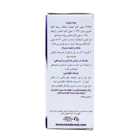 قرص د رگلیس ایران داروک