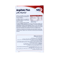 فروش کپسول آرژی زینک پلاس یوروویتال 60 عدد