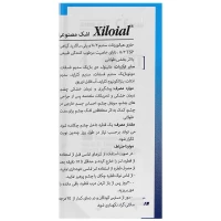 اشک مصنوعی زیلویال ۱۰ میلی لیتر