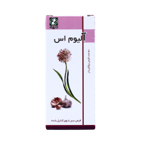 خرید قرص آلیوم اس دینه 50 عدد