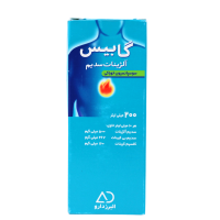 شربت گابیس آلژینات سدیم البرز دارو