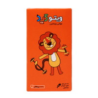 خرید قطره خوراکی مولتی ویتامین ویتوکید الحاوی 15 میلی لیتر