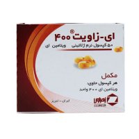 خرید  کپسول ای زاویت 400 زهراوی 50 عدد