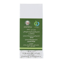 خرید قطره زگیل و میخچه اسید سالیسیلیک مهدارو 10 میلی لیتر