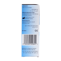 خرید اینترنتی افشانه بینی حاوی 2% اکتوئین موندی فارما 20 میلی لیتر