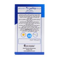 سافت ژل ویتامین D3 2000 واحد