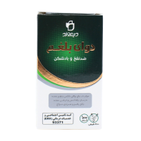 خرید قرص دوای بلغم دیموند 100 عدد