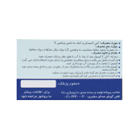 خرید کپسول ویتامین E 100 واحد دانا فارما 100 عدد
