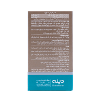 قرص روکش‌دار پروستادین