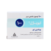 کپسول ویتامین E 100 واحد دانا فارما