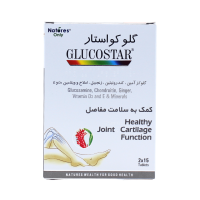 خرید قرص گلوکواستر نیچرز اونلی 30 عدد