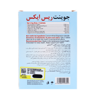 خرید قرص جوینت ریس ایکس نوتراسن فارما 30 عدد