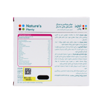 کپسول مولتی ویتامین و مینرال خانم های بالای 50 سال نیچرز پلنتی