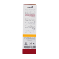 خرید کرم اگزاسین سبزرگسالان هولیستیکا 50 میلی لیتر