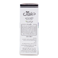 صابون تی تری روغن درخت چای دیترون